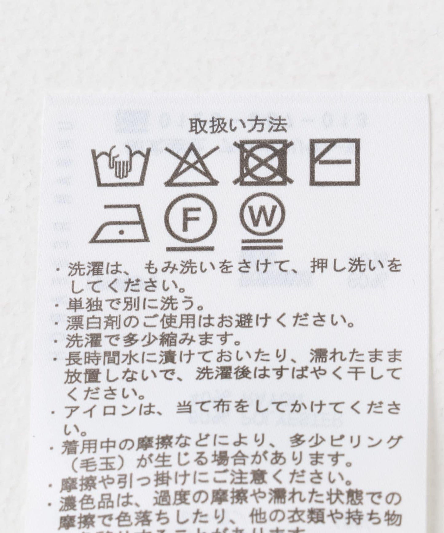 修身短袖針織衫