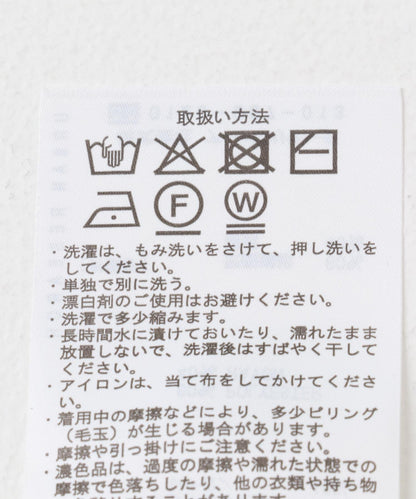 修身短袖針織衫