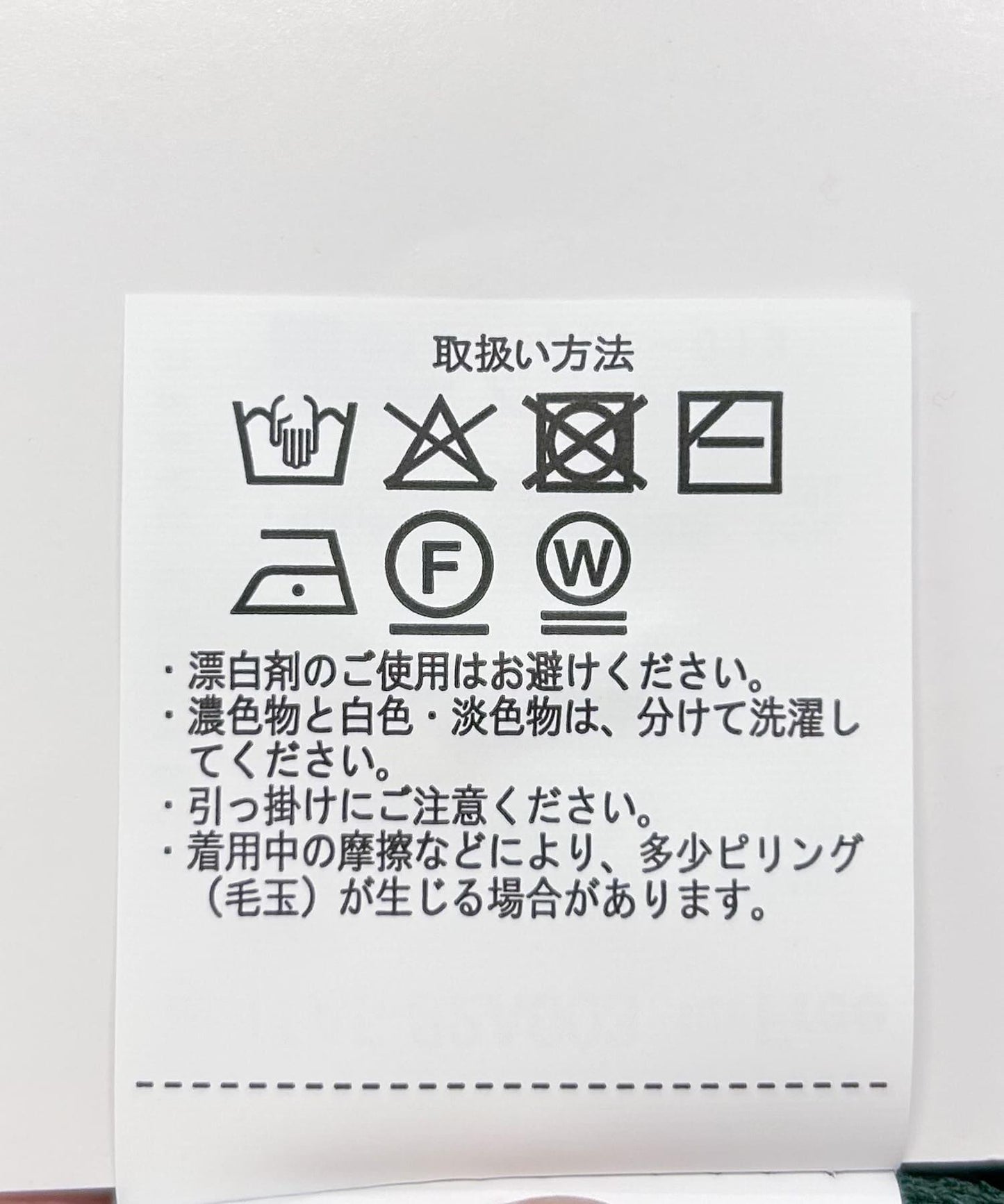 透視長袖針織套頭衫