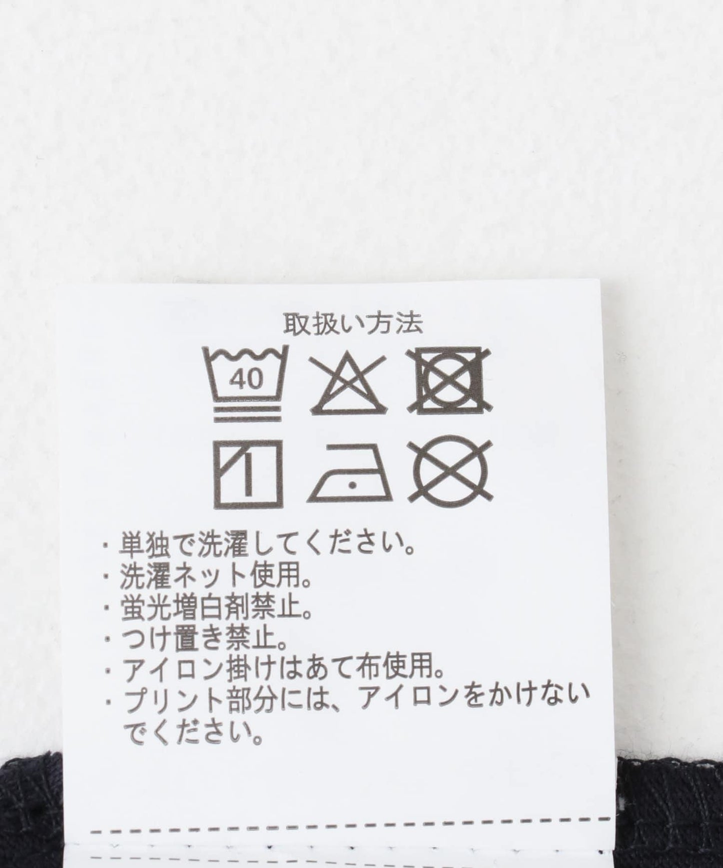 標誌短袖T恤
