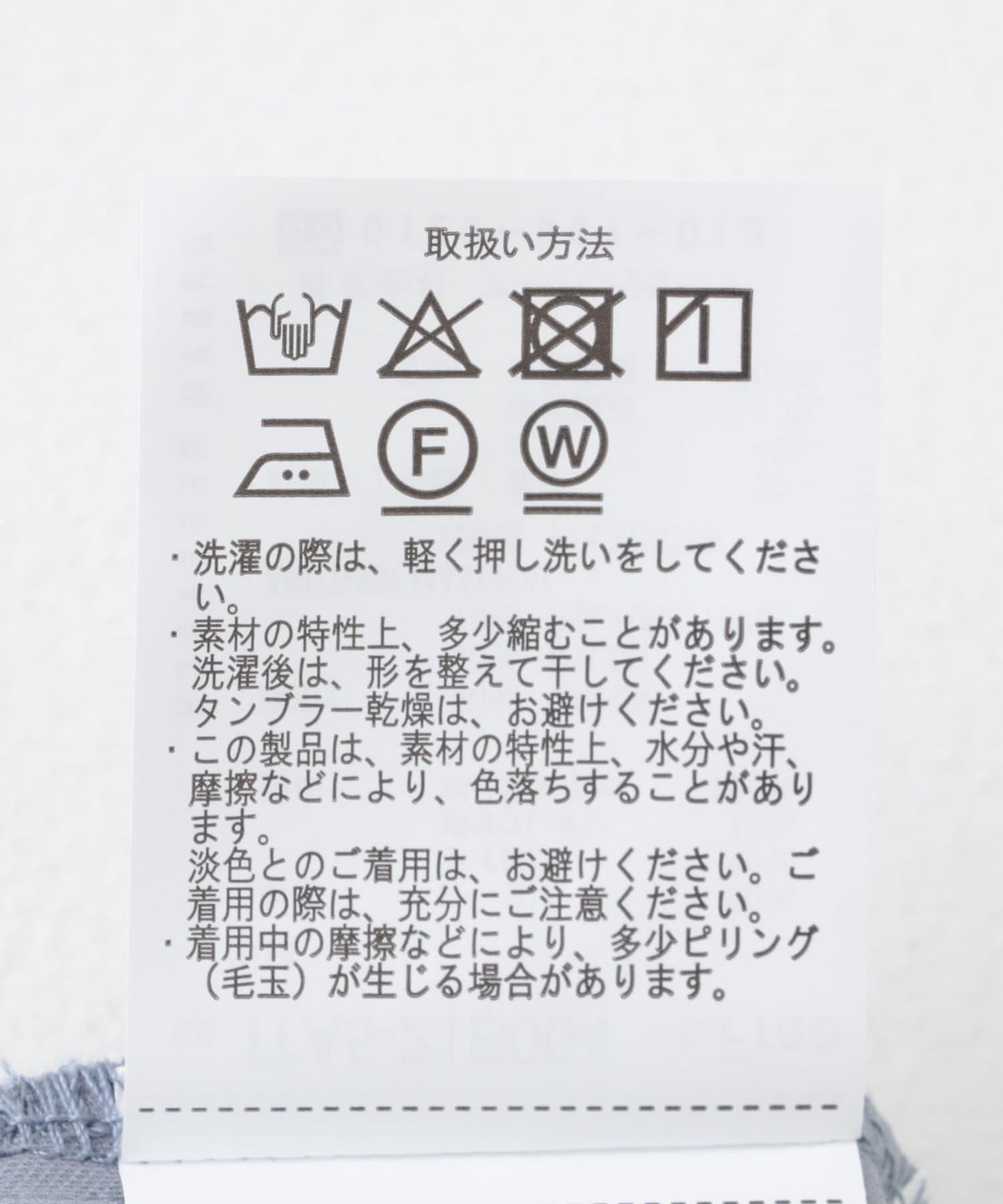 後褶法式套頭衫