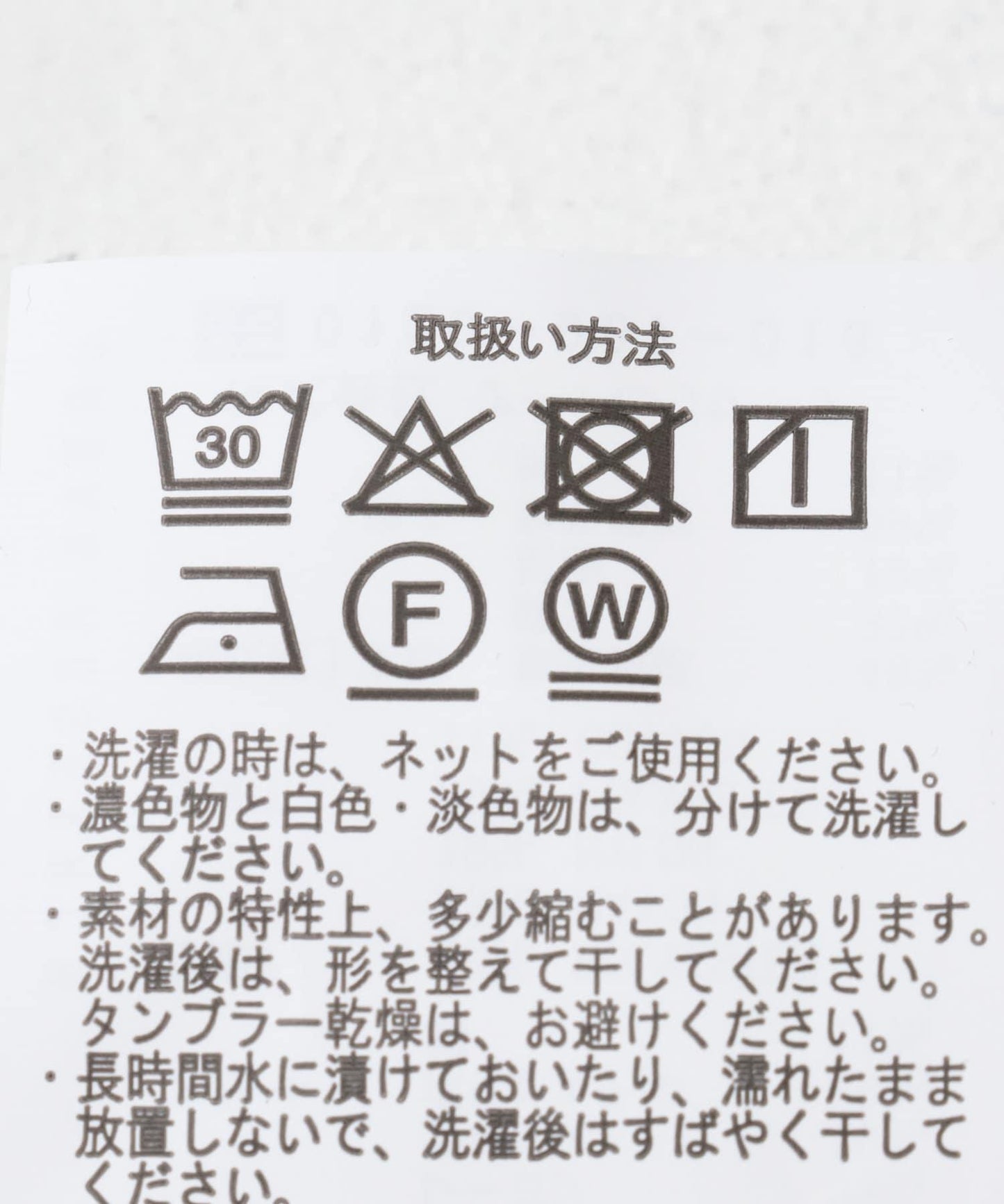 針織拼接連衣裙
