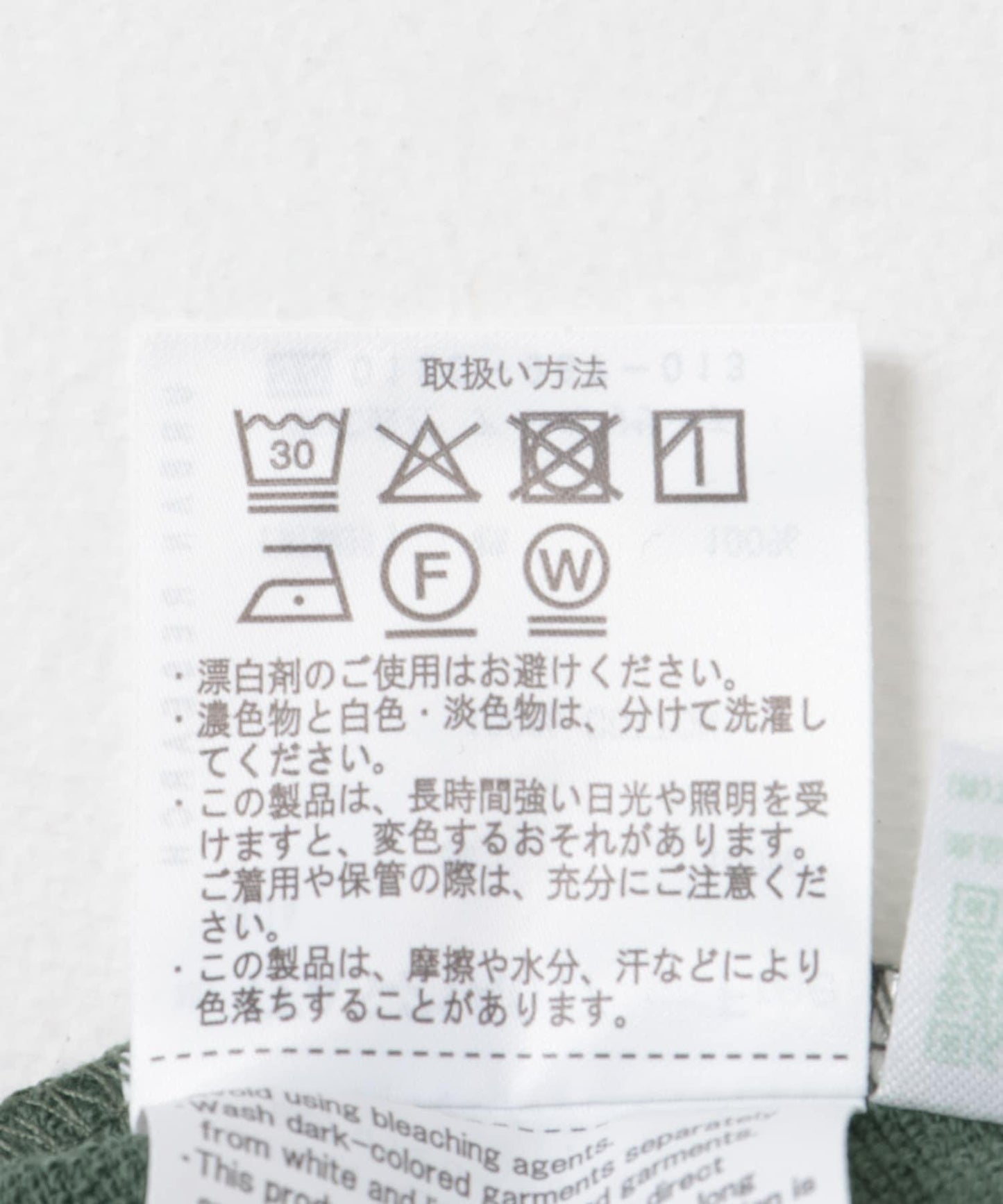 加絨無袖背心