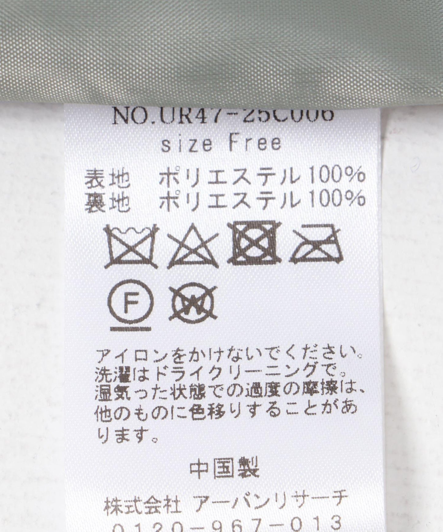 亮片長裙