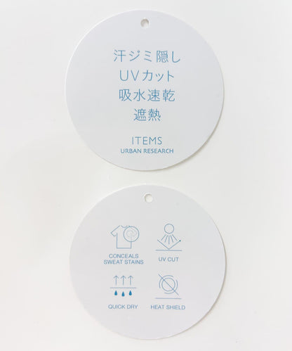 防汗漬休閒褲