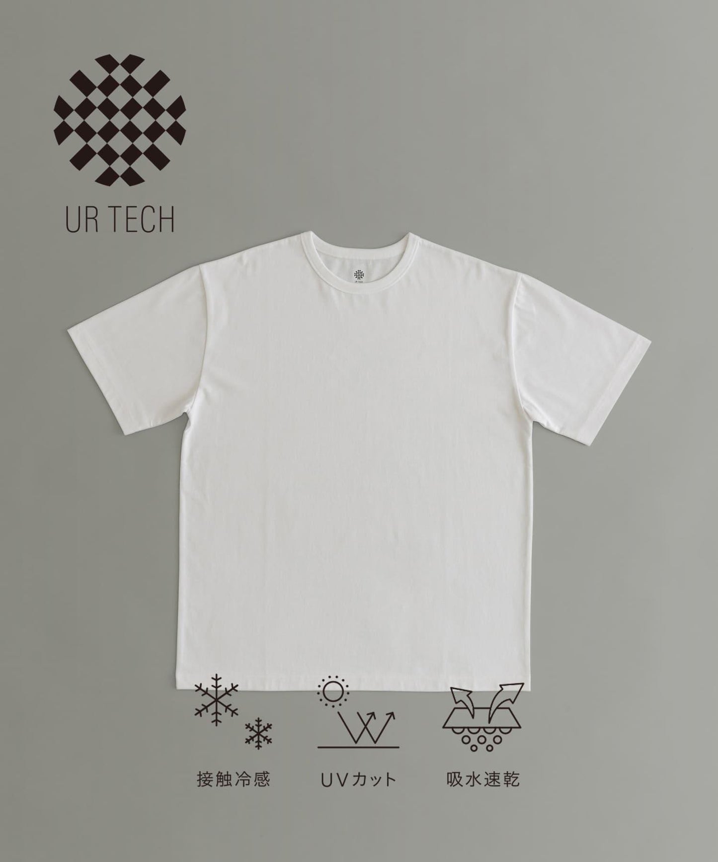 『UR TECH』基礎款T恤