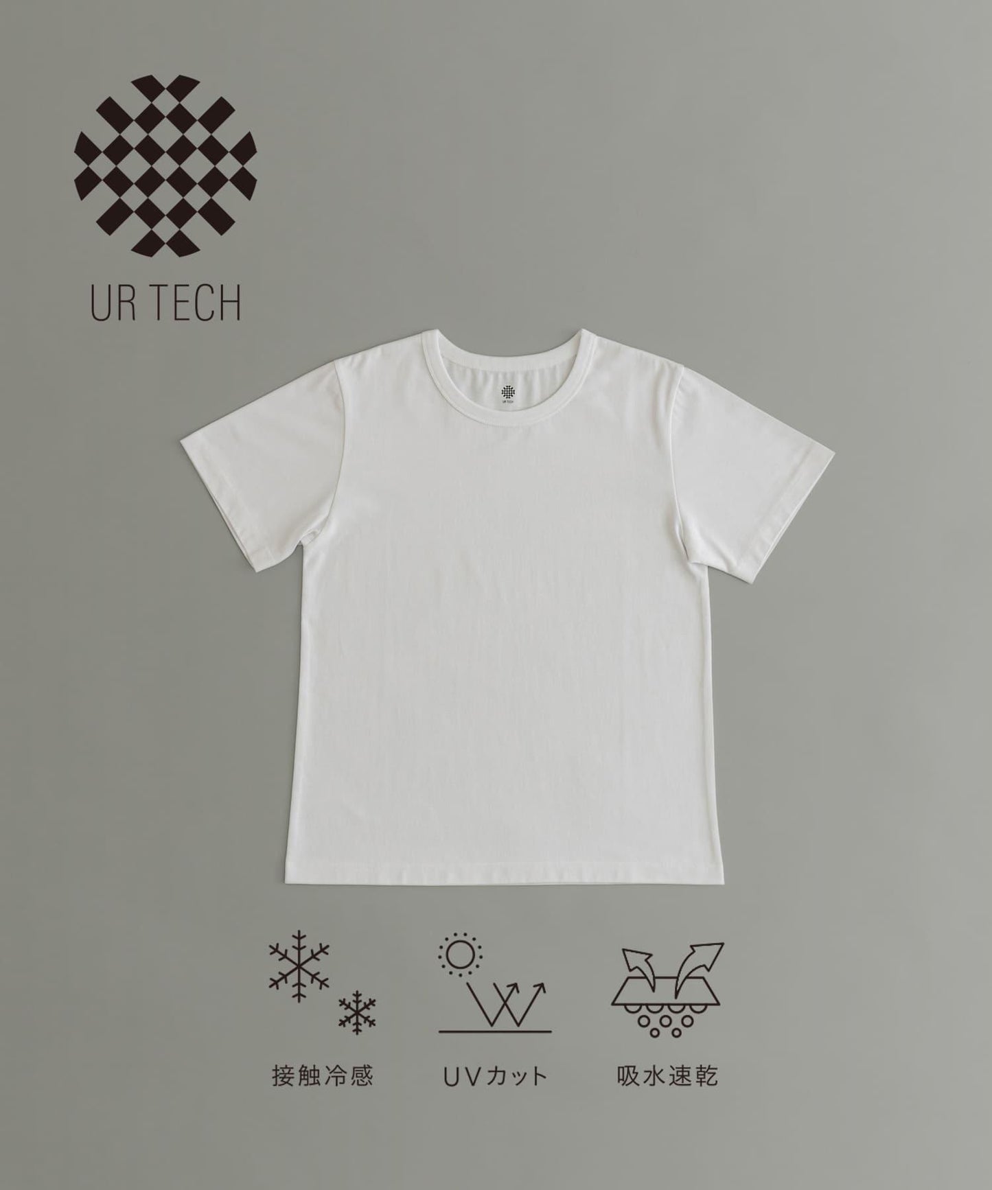 『UR TECH』基礎款T恤