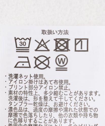 剪裁喬其紗標誌T恤
