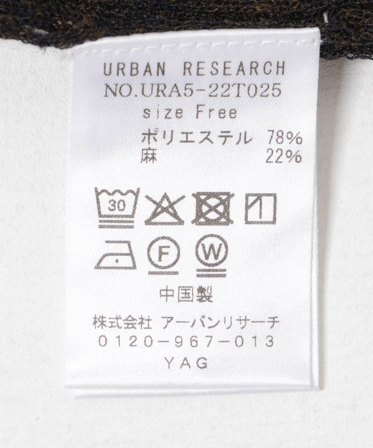 亞麻混紡羅紋透視吊帶背心