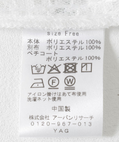 透視提花直筒半身裙
