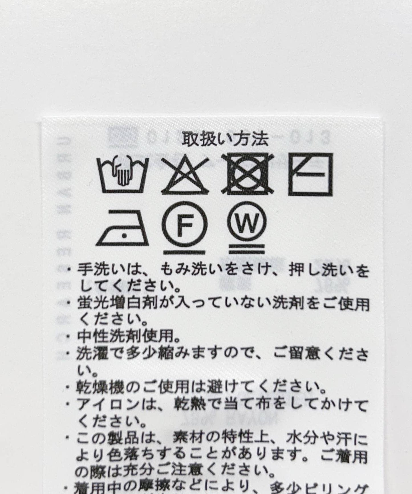 透視條紋短袖針織衫