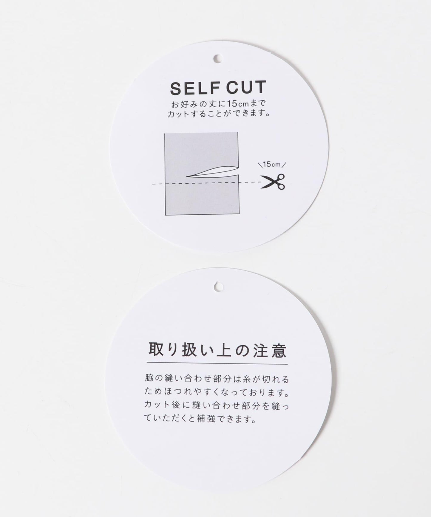 自剪百褶裙