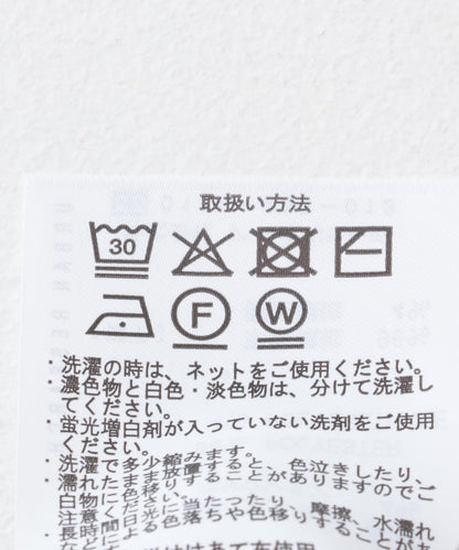 剪裁喬其紗休閒褲