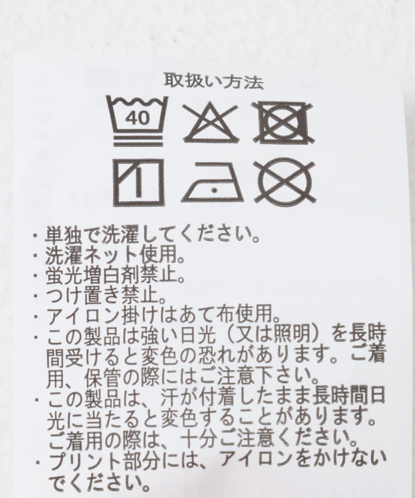 清涼棉法式套頭衫