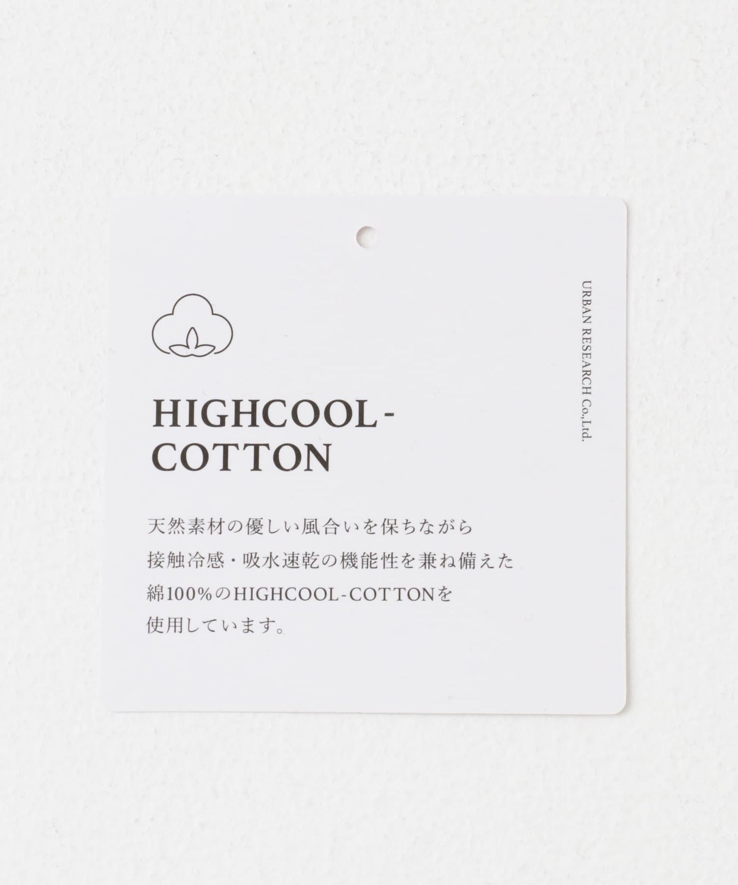 清涼棉法式套頭衫