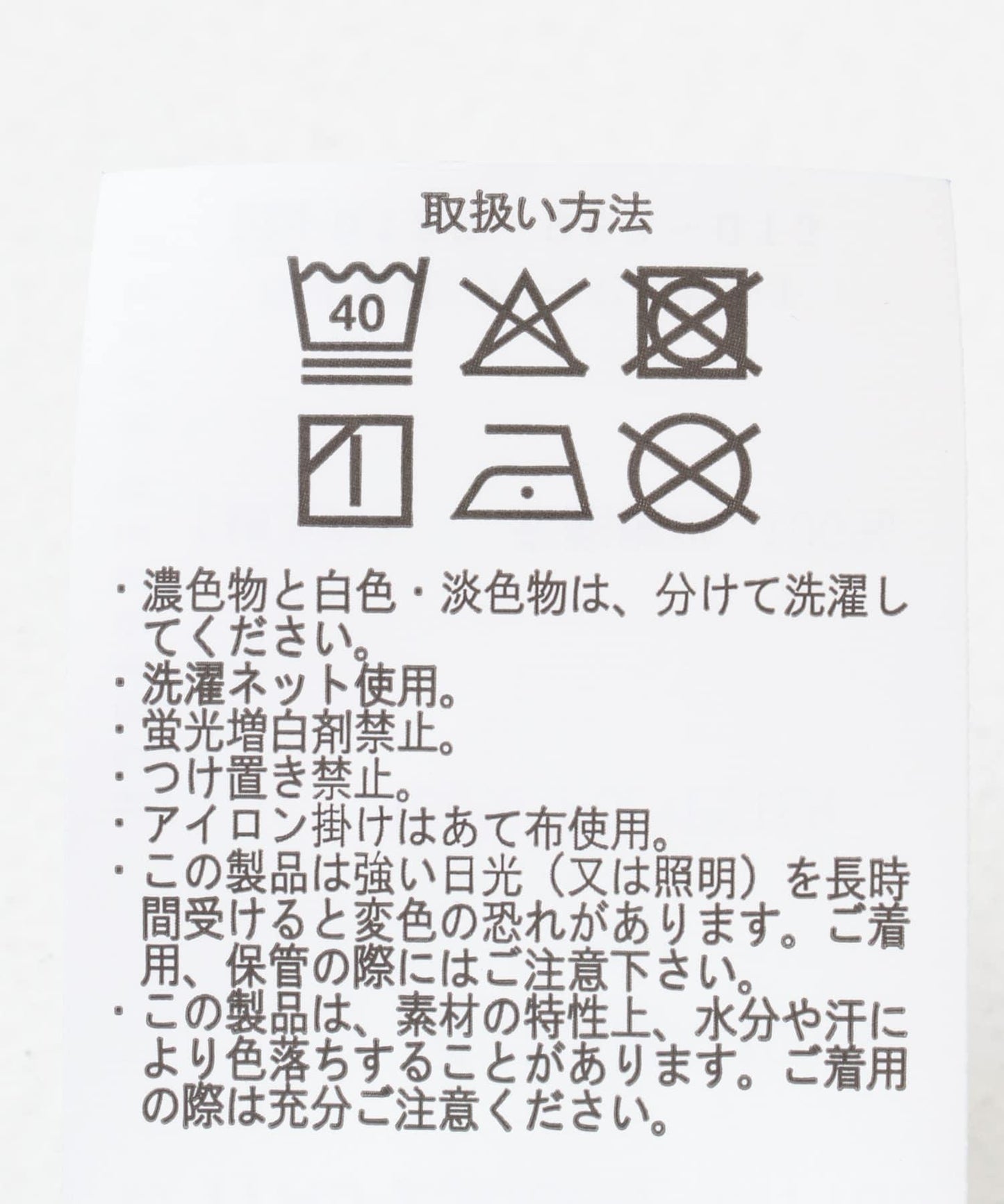 翻領法式長款上衣