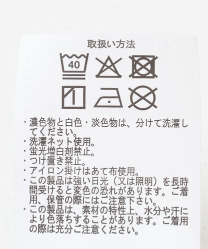 翻領法式長款上衣