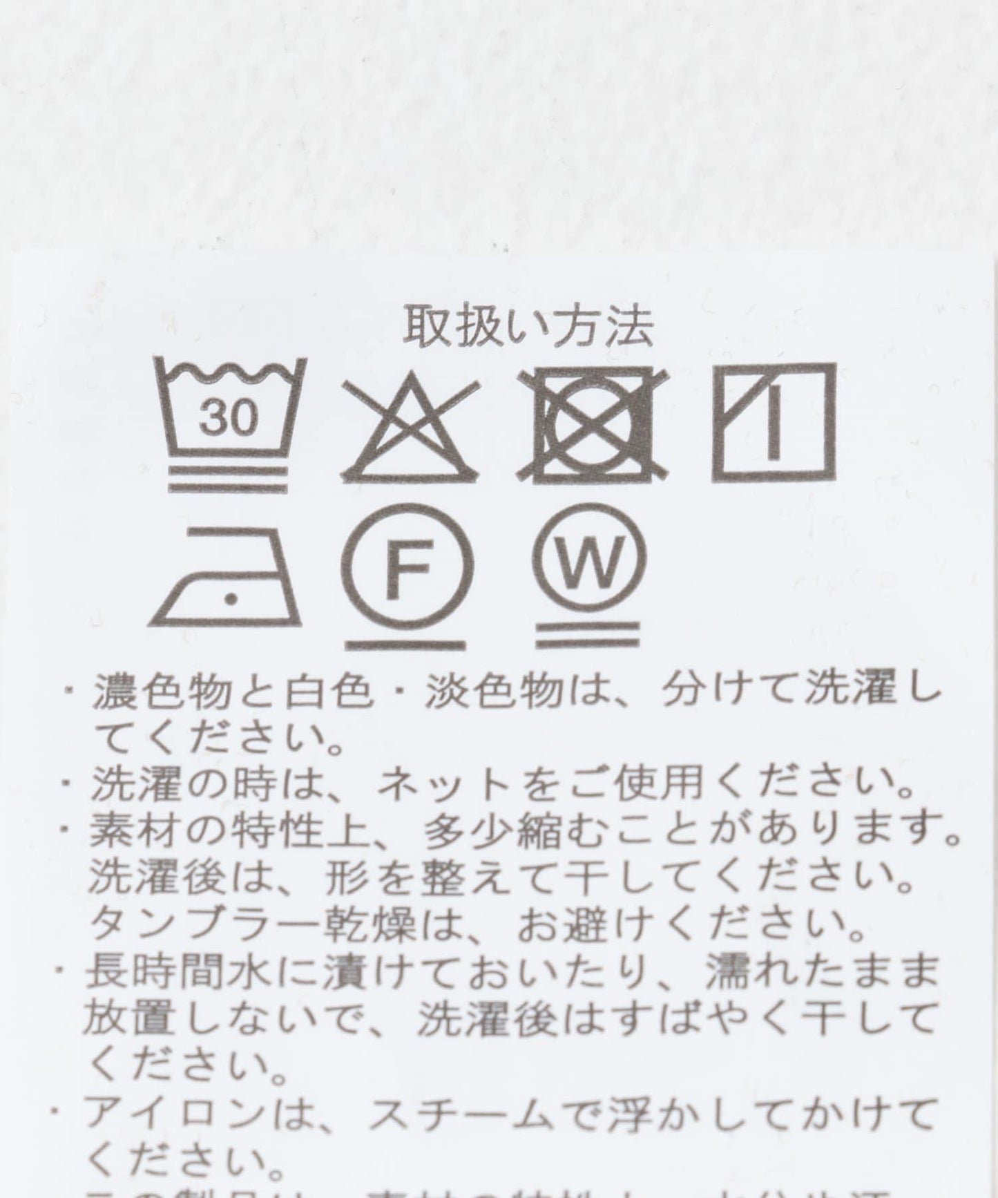 無袖米蘭剪裁連衣裙