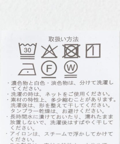 無袖米蘭剪裁連衣裙