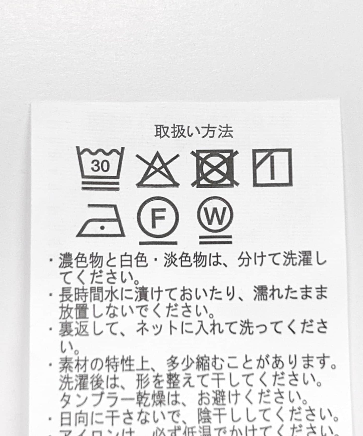亞麻混紡休閒褲