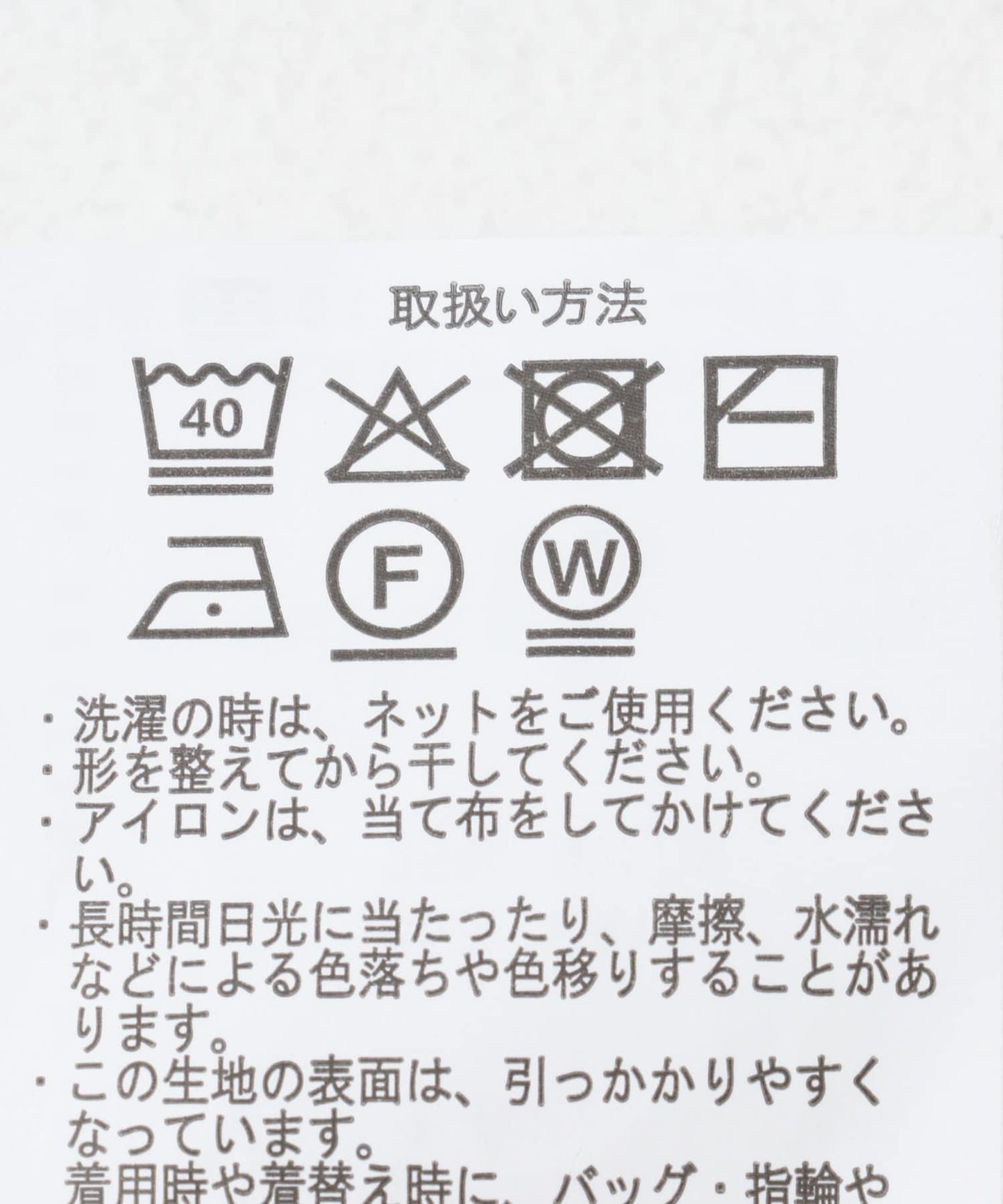 羅紋無袖針織背心