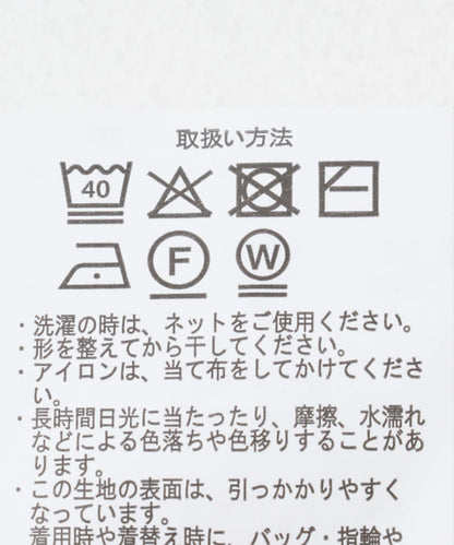羅紋無袖針織背心