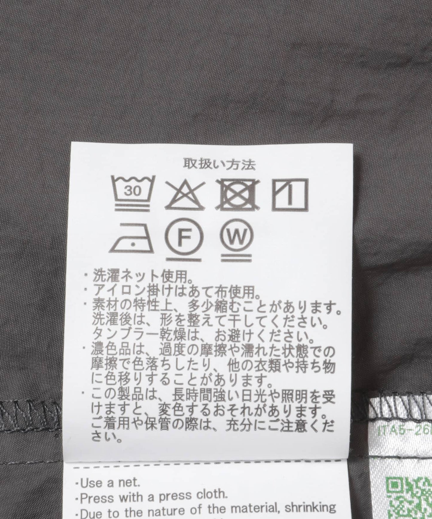 法式T恤×吊帶連衣裙套裝