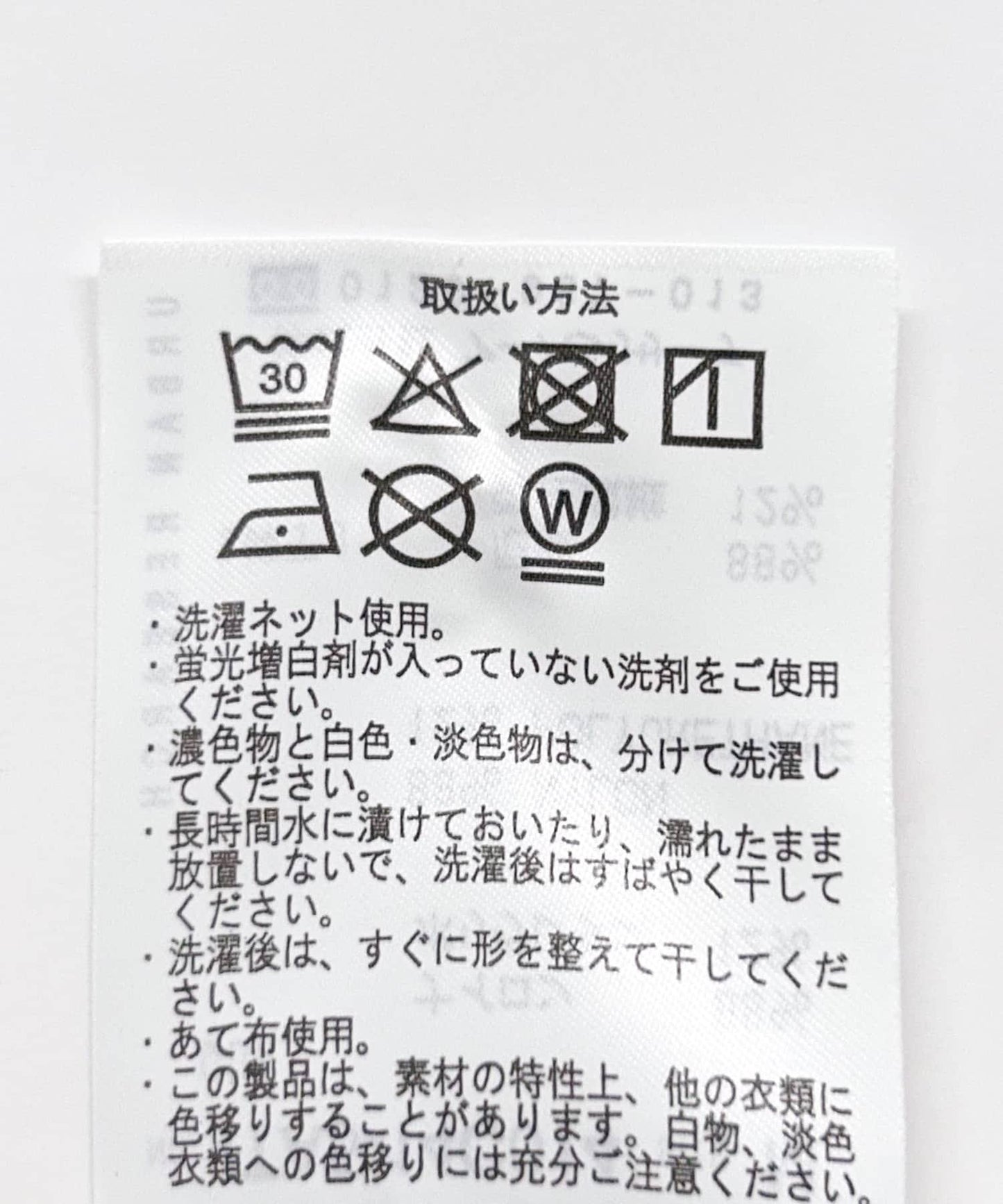 尼龍彈力休閒褲