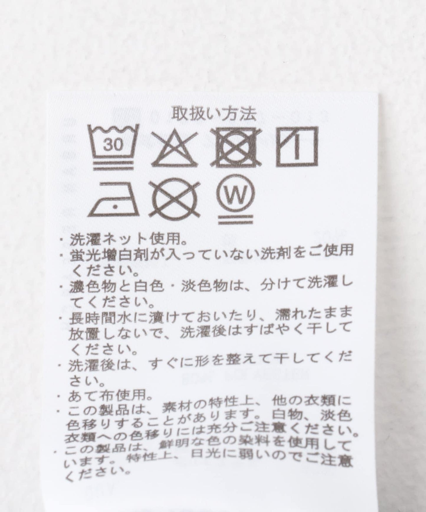 抗菌防臭寬鬆短袖襯衫