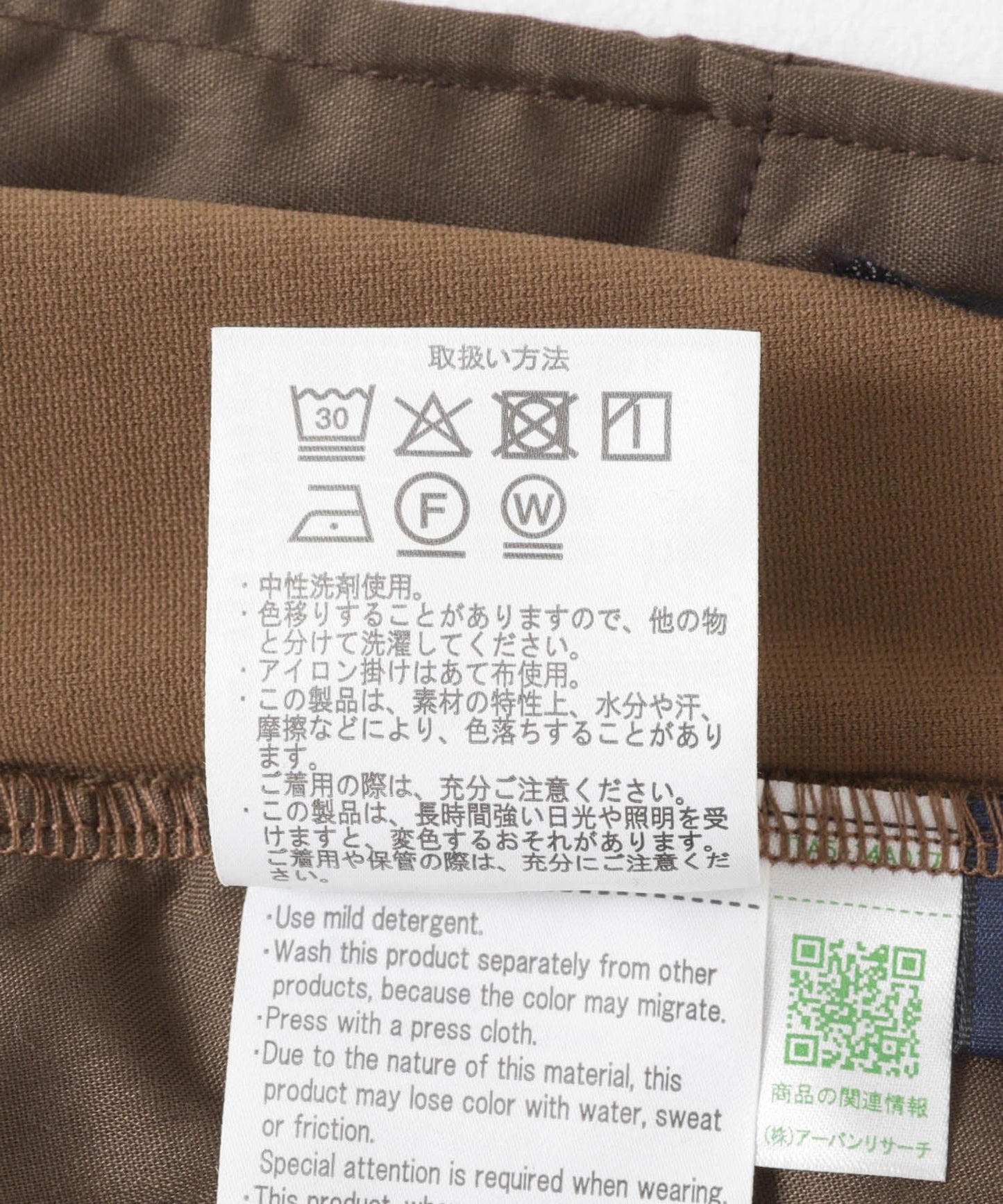 1褶修身西裝褲
