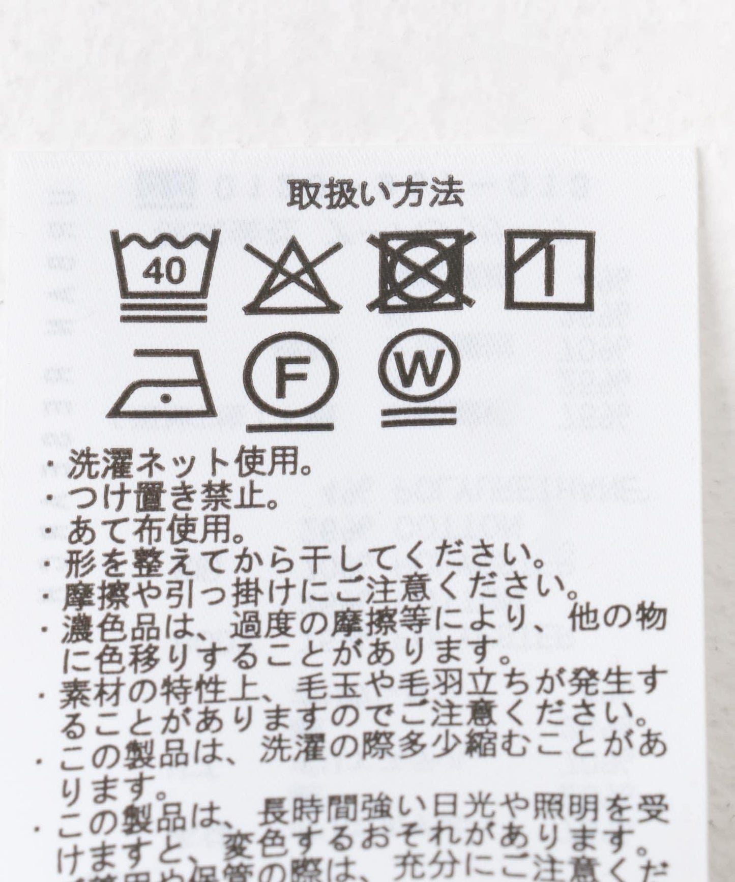 人字紋羅紋雙面上衣