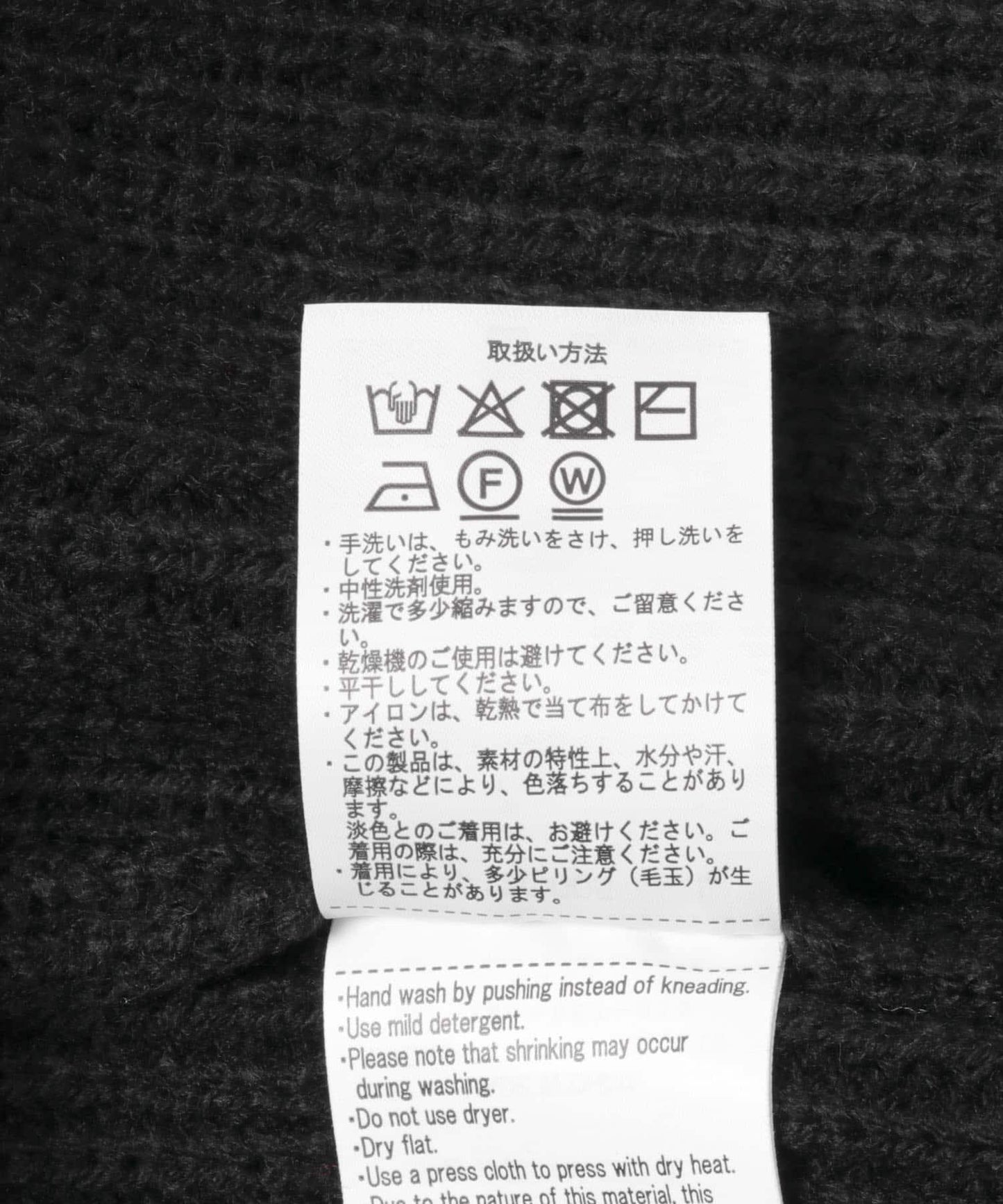 羊毛混紡鏈式繡花開衫