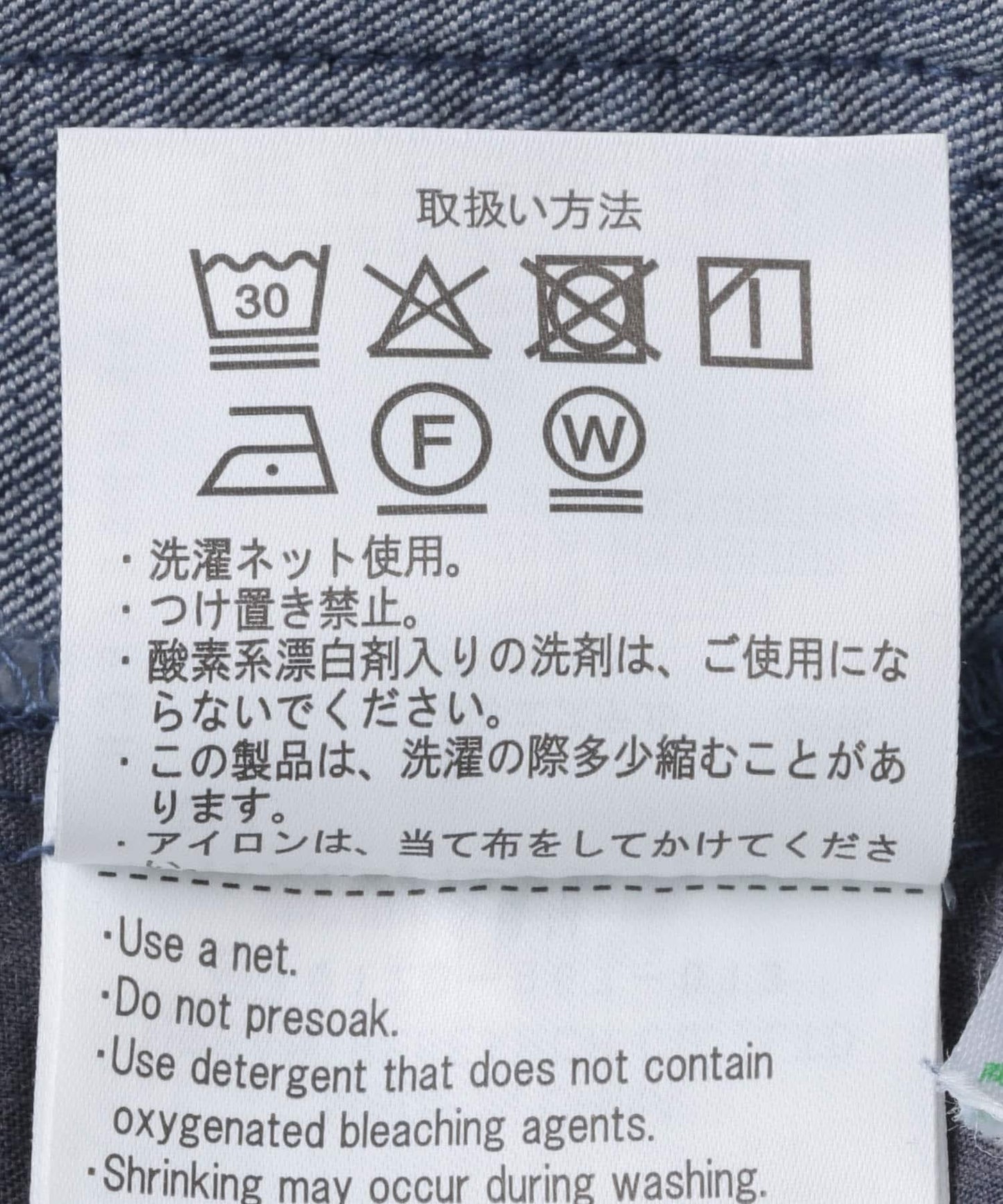高彈力休閒褲