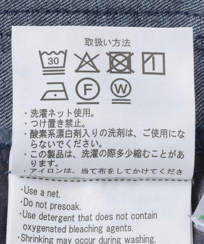 高彈力休閒褲