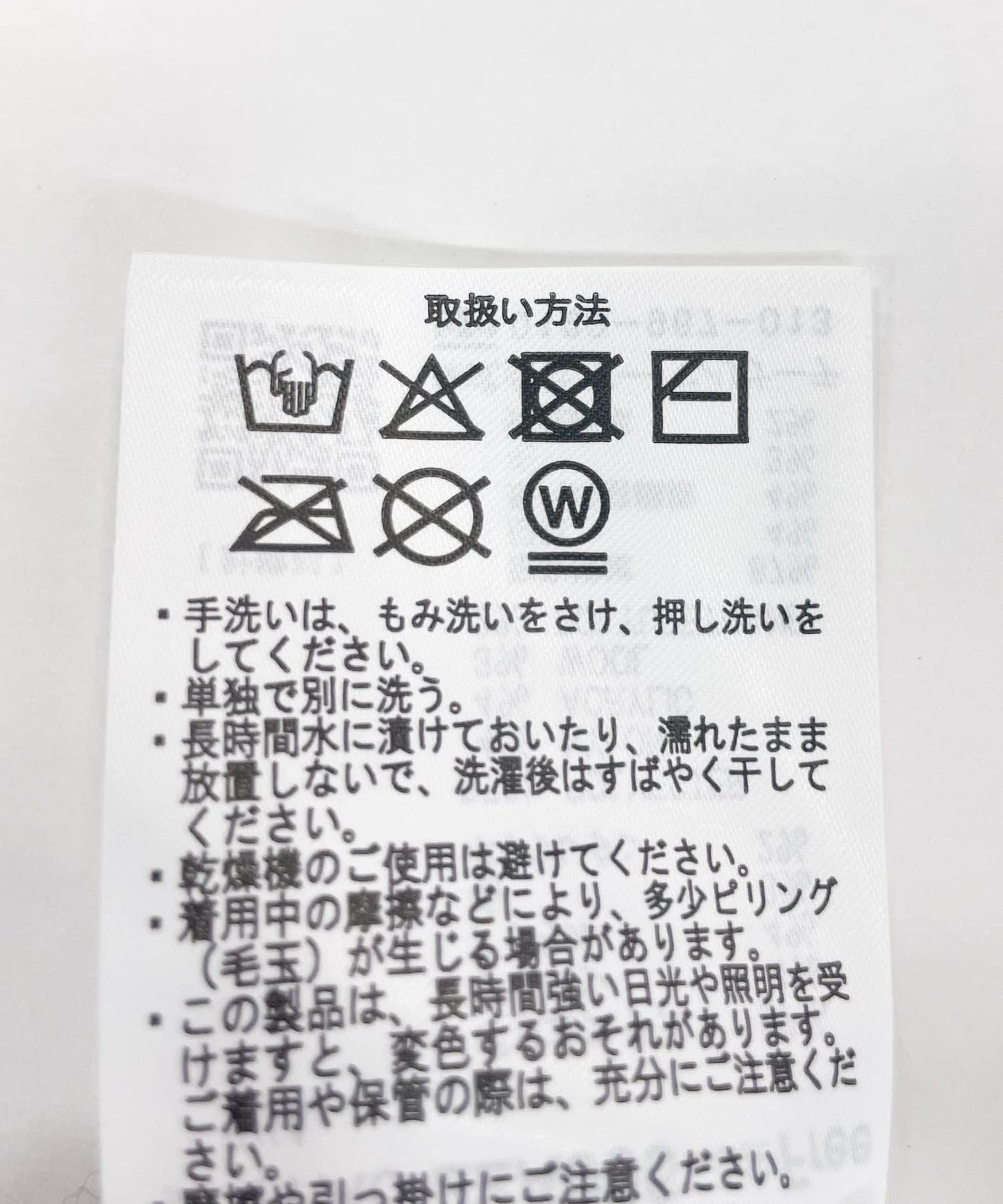 亮片V領針織背心