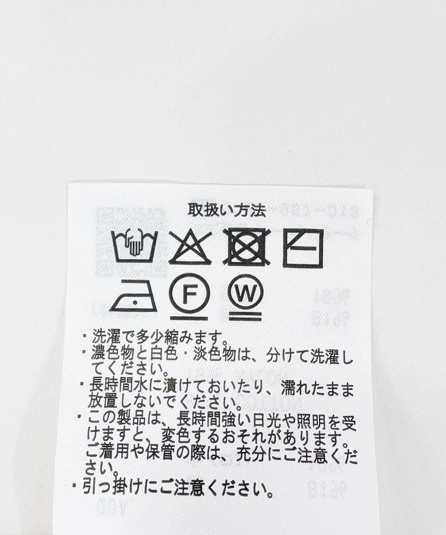 彈力紗線針織背心