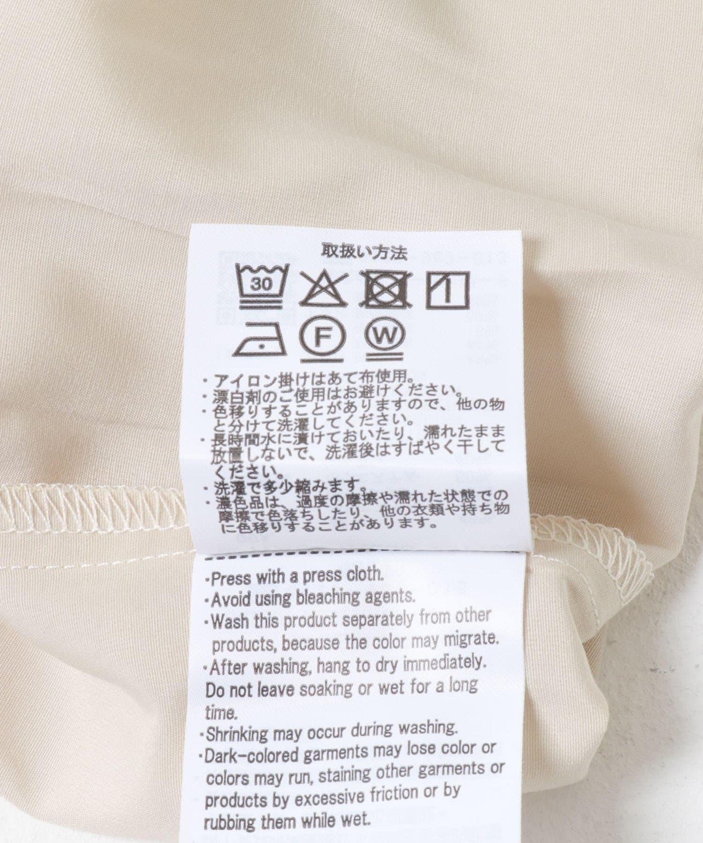 袖子蓬鬆拼接套頭衫