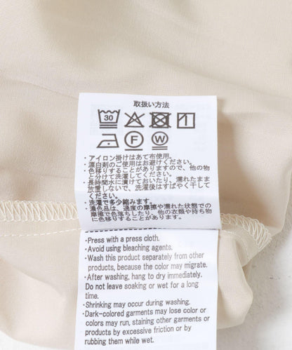袖子蓬鬆拼接套頭衫