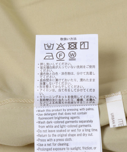 長款襯衫