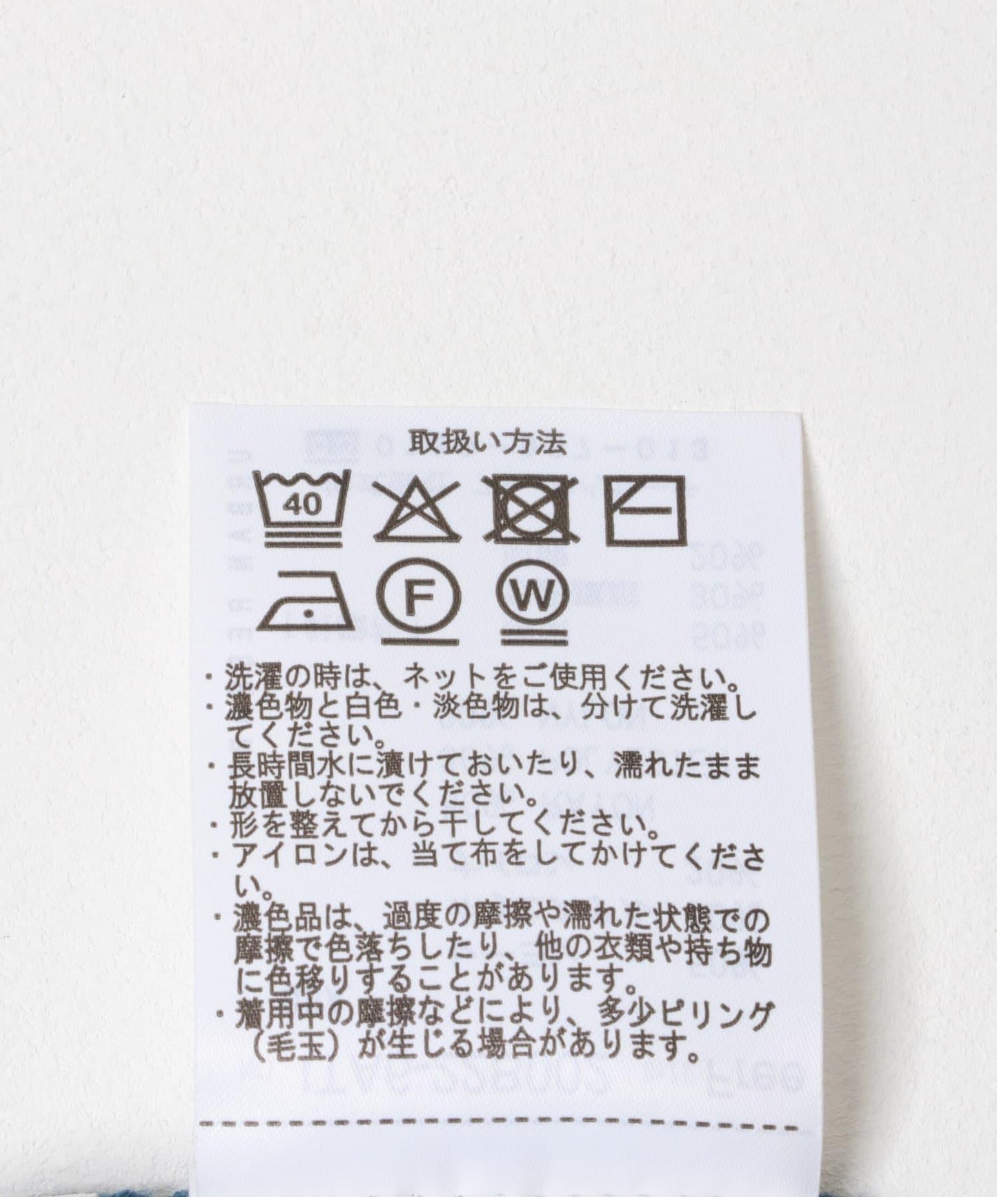 彈力高領羅紋針織衫