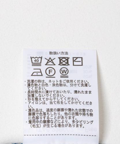 彈力高領羅紋針織衫