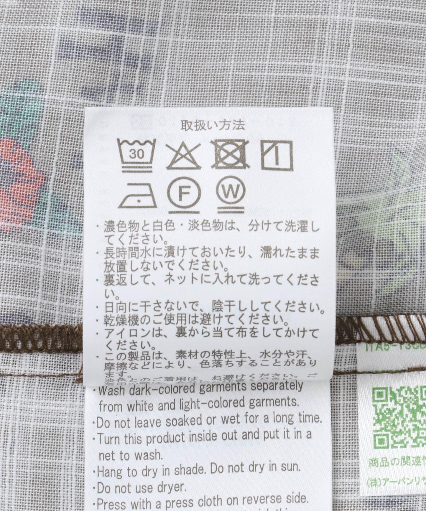 夏威夷印花開領短袖襯衫