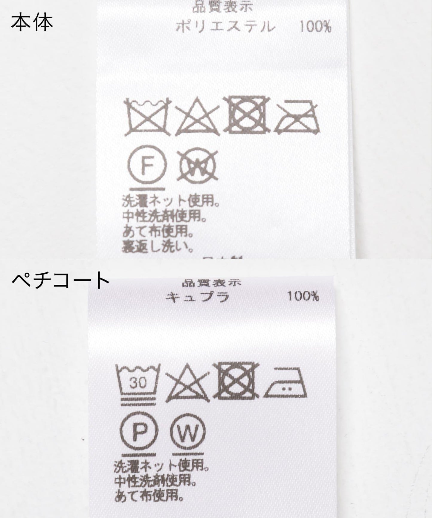 TARO HORIUCHI 印花百褶裙