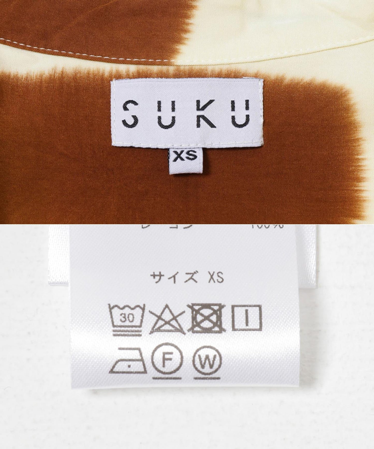 SUKU HOME 經典套裝