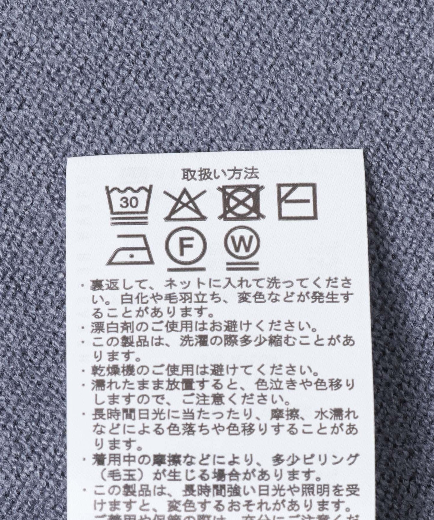 撞色高領針織衫