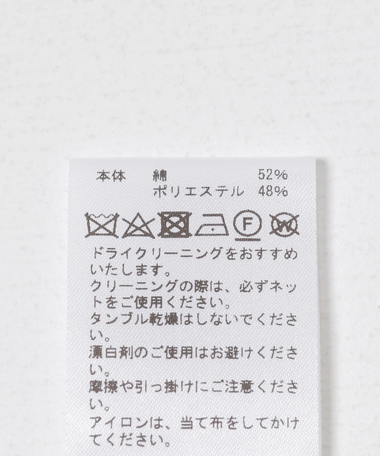 淺棕色透視泡泡袖短外套