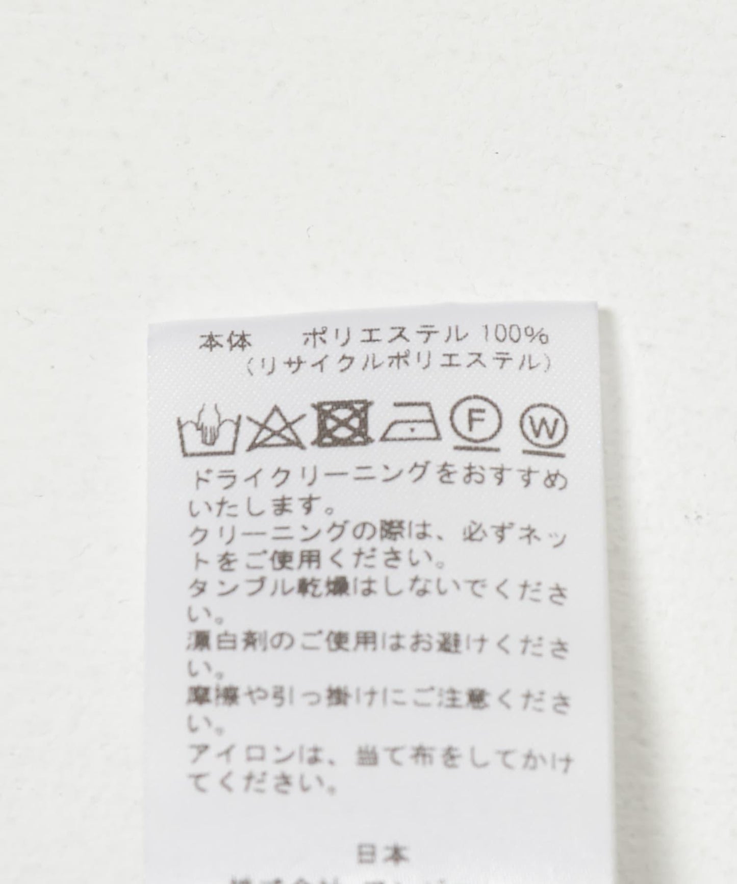 棕色壓紋針織連體衣