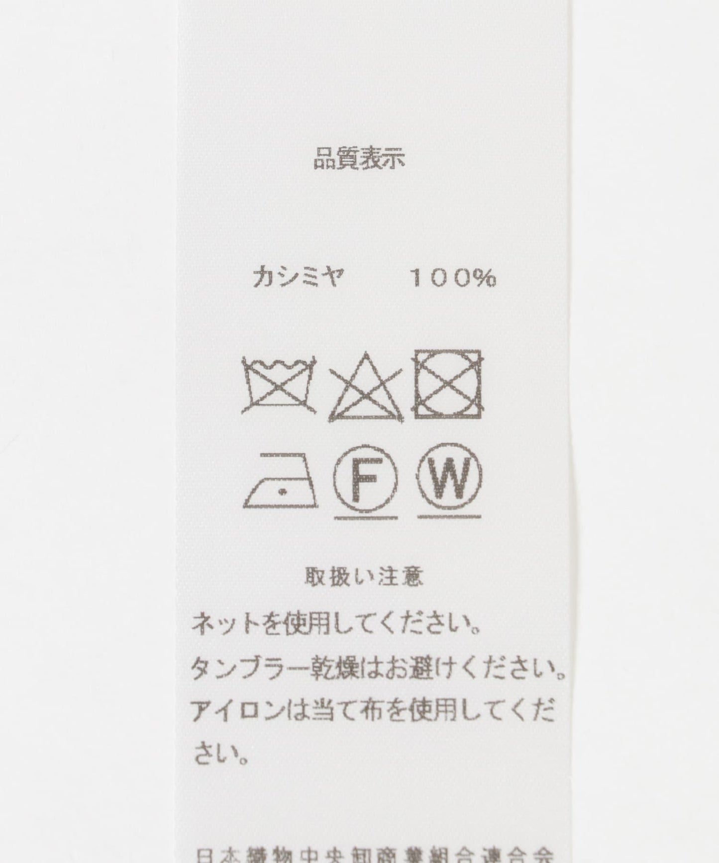 Extreme Cashmere 羊絨線