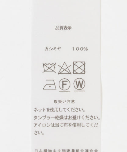 Extreme Cashmere 羊絨線