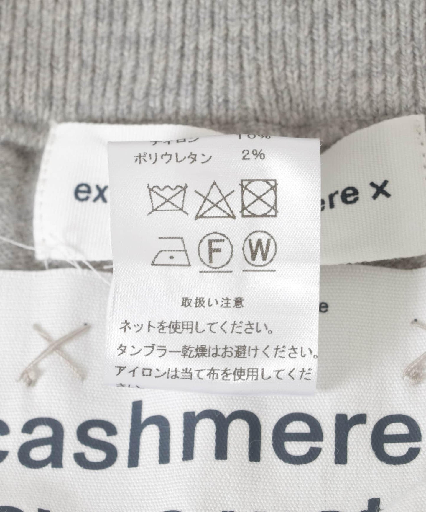 Extreme Cashmere 羊絨針織衫